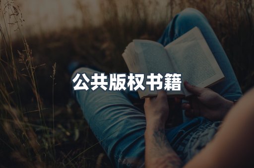 MOBI电子书
